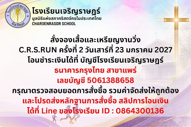 บัญชีโอนเงิน